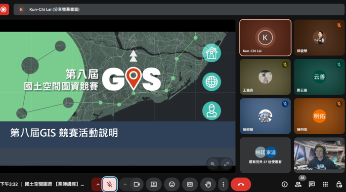 【活動側寫】韌性防災・數位守護：綜合座談與競賽說明圖片