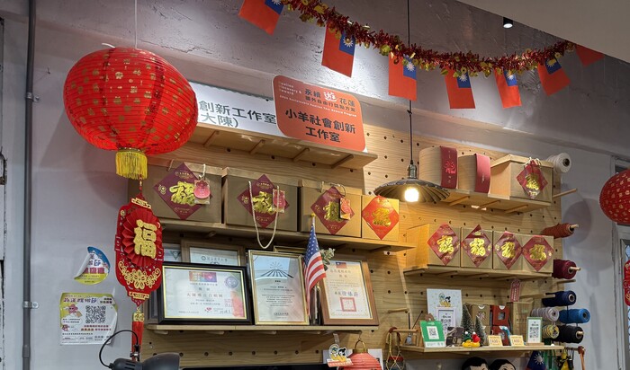 小羊社會創新工作室圖片