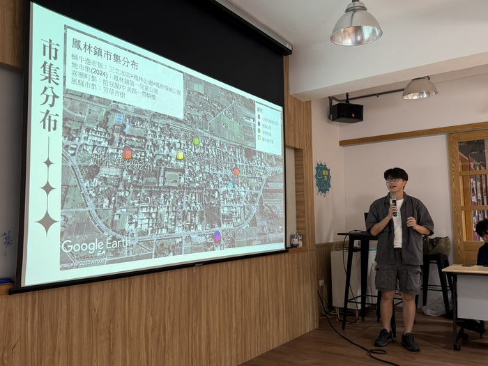 報告場景圖片