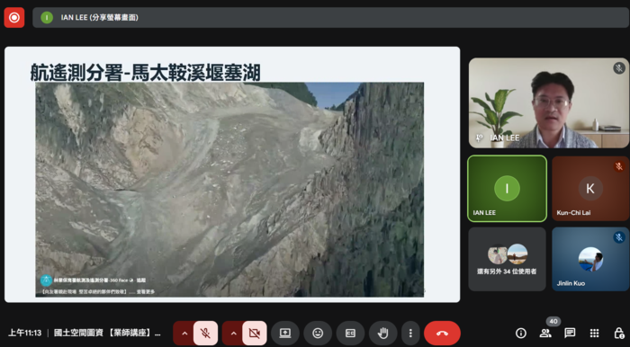 【活動側寫】韌性防災・數位守護：馬太鞍溪堰塞湖災情分析與應變技術圖片