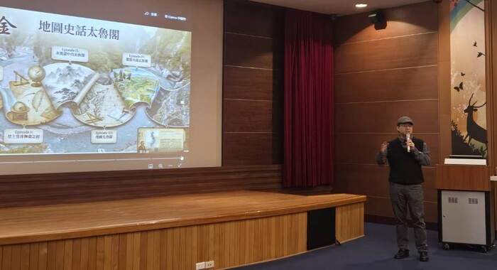 【新書發表】用地圖回望太魯閣：〈山海金〉的新書發表會圖片