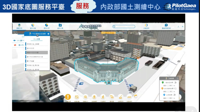 【活動側寫】韌性防災・數位守護：氣候變遷與都市韌性圖片