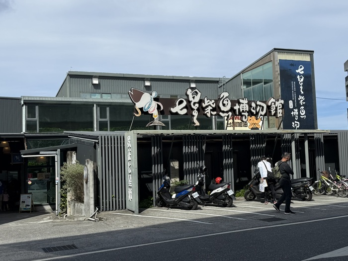 【實習報導】從館舍導覽到文化轉譯：蕭詠彌於七星柴魚博物館的實習成長圖片