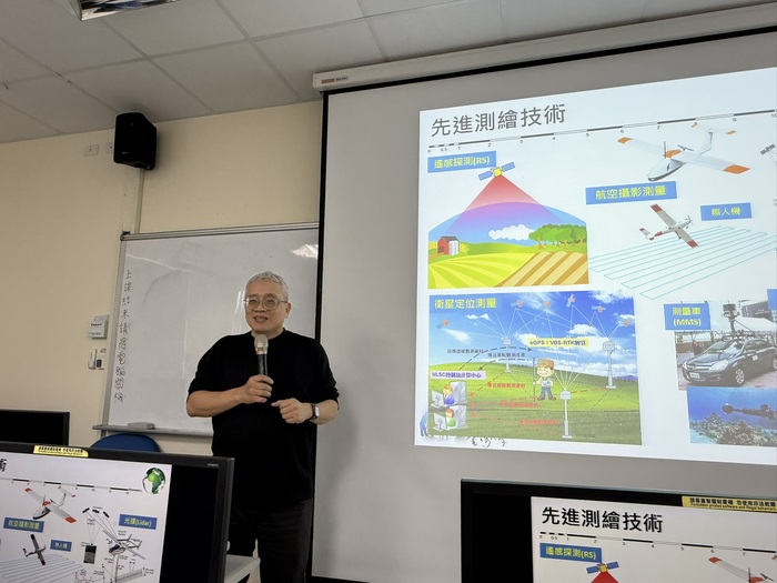 【活動側寫】從「量測」到「推理」：空間資訊與遙感探測技術講座活動報導圖片