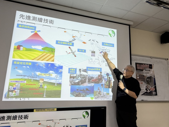 【活動側寫】從「量測」到「推理」：空間資訊與遙感探測技術講座活動報導圖片