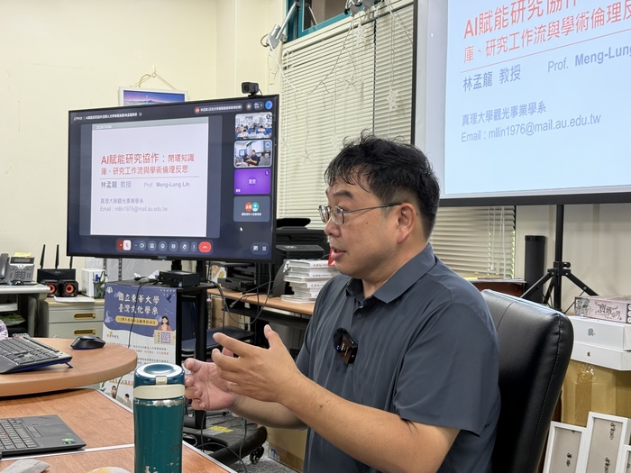 【演講側寫】讓 AI 成為研究夥伴：林孟龍教授談空間人文研究的協作與思辨圖片