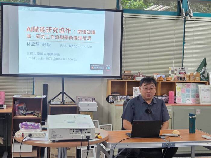 【演講側寫】讓 AI 成為研究夥伴：林孟龍教授談空間人文研究的協作與思辨圖片