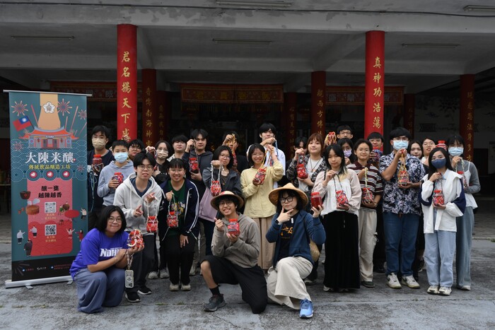 【課程側寫】文化社會與自然移地教學：釀一壺大陳老酒圖片