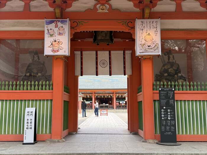【課程側寫】福岡田野調查：神社踏查圖片