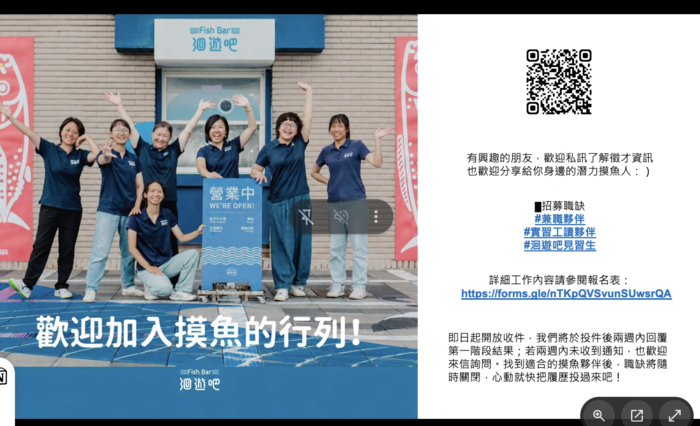 【業師講座】從一條魚開始的地方創生：洄遊吧黃紋綺談食魚教育與文化轉譯圖片