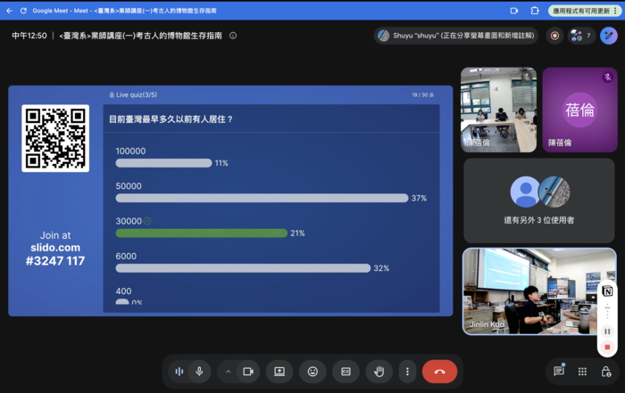 【演講側寫】從探坑到展場：考古人的博物館生存指南圖片
