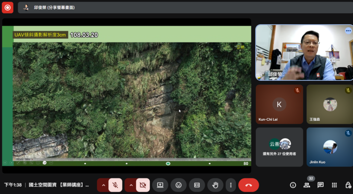 【活動側寫】韌性防災・數位守護：新型測繪空間資訊技術之介紹與應用圖片