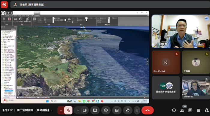 【活動側寫】韌性防災・數位守護：新型測繪空間資訊技術之介紹與應用圖片