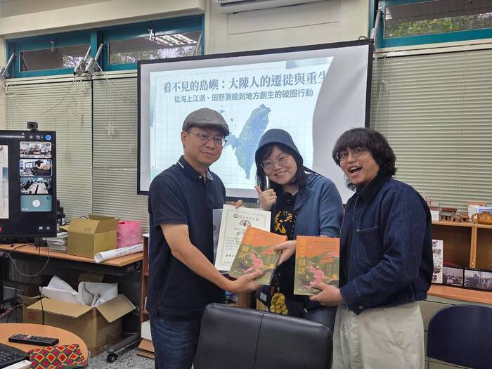 【業師講座】從地方田野到一本書——地理工具如何讓聚落故事被看見圖片