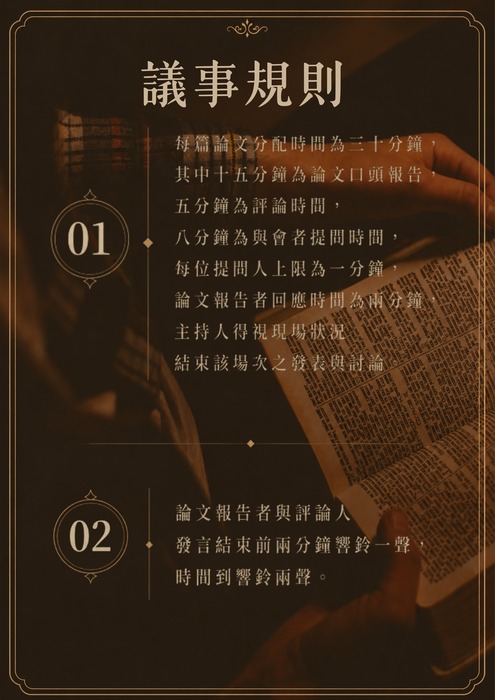 【系辦公告】114-2學士畢業專題暨碩士研究成果發表會圖片
