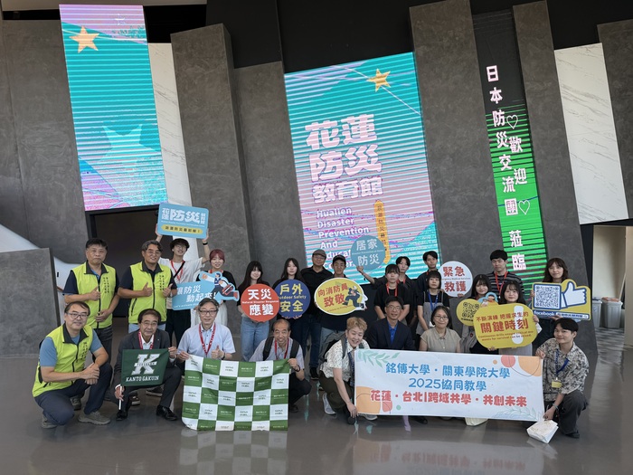 【活動報導】台日跨校合作參訪,深化防災與數位人文學習──東華大學臺灣系熱情接待圖片