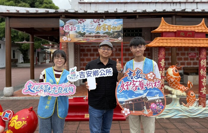【實習報導】在導覽與實作中成長:徐凱葳在吉安好客藝術村的實習體驗圖片